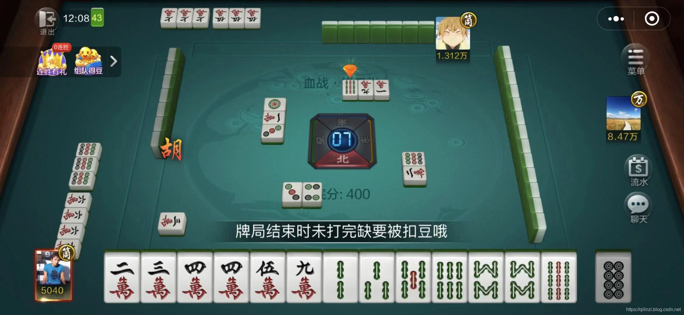 麻将胡了游戏主界面完整截图